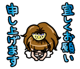 Lucky Sticker in Japanese By CHIE.S sticker #13629419