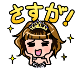 Lucky Sticker in Japanese By CHIE.S sticker #13629422