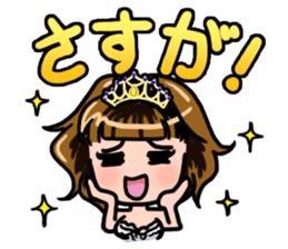 Lucky Sticker in Japanese By CHIE.S sticker #13629422