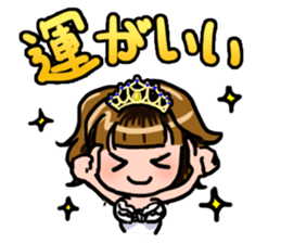 Lucky Sticker in Japanese By CHIE.S sticker #13629424