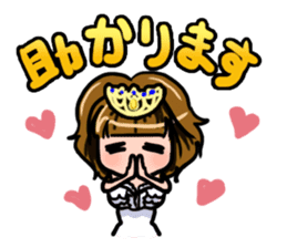 Lucky Sticker in Japanese By CHIE.S sticker #13629425