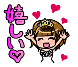 Lucky Sticker in Japanese By CHIE.S sticker #13629426