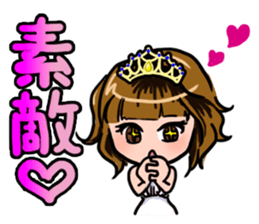 Lucky Sticker in Japanese By CHIE.S sticker #13629427