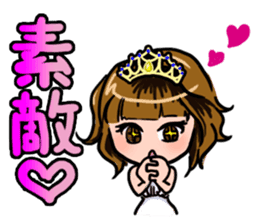 Lucky Sticker in Japanese By CHIE.S sticker #13629427