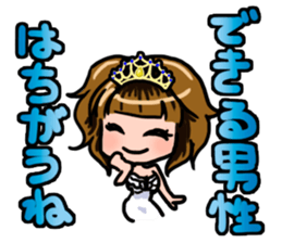 Lucky Sticker in Japanese By CHIE.S sticker #13629430