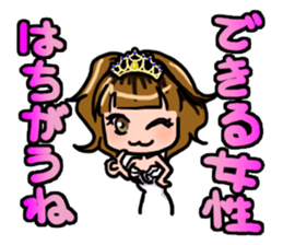 Lucky Sticker in Japanese By CHIE.S sticker #13629431