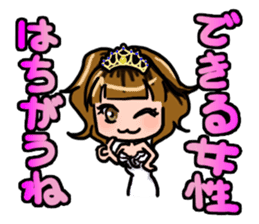 Lucky Sticker in Japanese By CHIE.S sticker #13629431