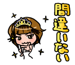 Lucky Sticker in Japanese By CHIE.S sticker #13629434