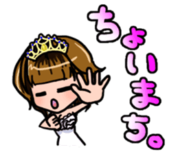 Lucky Sticker in Japanese By CHIE.S sticker #13629437