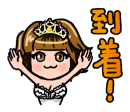 Lucky Sticker in Japanese By CHIE.S sticker #13629441