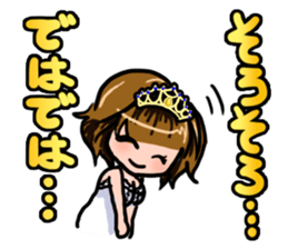 Lucky Sticker in Japanese By CHIE.S sticker #13629444