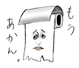 Mitarai Roll sticker #13629500