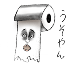 Mitarai Roll sticker #13629505