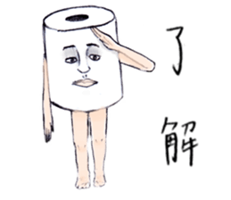 Mitarai Roll sticker #13629514