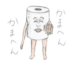 Mitarai Roll sticker #13629515