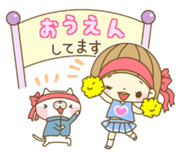 Nenetan and Nyanta sticker #13629579