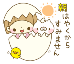 Nenetan and Nyanta sticker #13629586