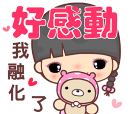 My naughty diary 4u sticker #13629782