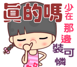 My naughty diary 4u sticker #13629783