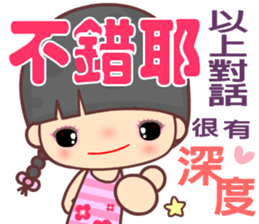 My naughty diary 4u sticker #13629784