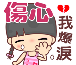 My naughty diary 4u sticker #13629785