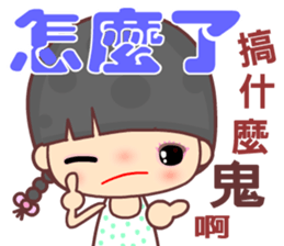 My naughty diary 4u sticker #13629786