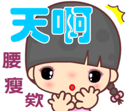 My naughty diary 4u sticker #13629787