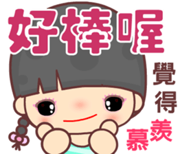 My naughty diary 4u sticker #13629788