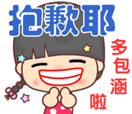 My naughty diary 4u sticker #13629791