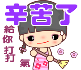 My naughty diary 4u sticker #13629793