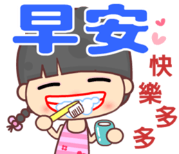 My naughty diary 4u sticker #13629794