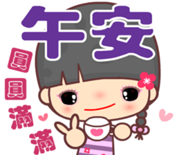 My naughty diary 4u sticker #13629795