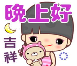 My naughty diary 4u sticker #13629796