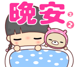 My naughty diary 4u sticker #13629797