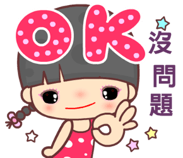 My naughty diary 4u sticker #13629798