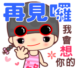 My naughty diary 4u sticker #13629799