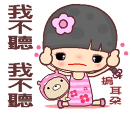 My naughty diary 4u sticker #13629802