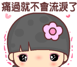 My naughty diary 4u sticker #13629803