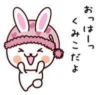 I am Kumiko sticker #13629806