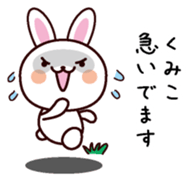 I am Kumiko sticker #13629807