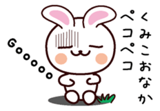 I am Kumiko sticker #13629808