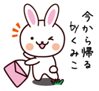 I am Kumiko sticker #13629809