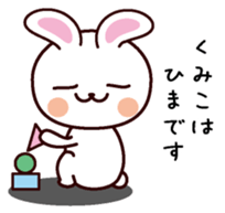 I am Kumiko sticker #13629810