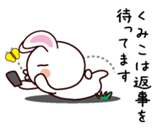 I am Kumiko sticker #13629811