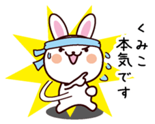 I am Kumiko sticker #13629812