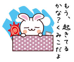 I am Kumiko sticker #13629815