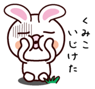 I am Kumiko sticker #13629816