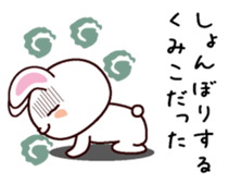 I am Kumiko sticker #13629818