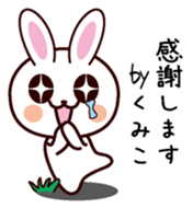 I am Kumiko sticker #13629820