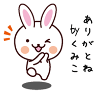 I am Kumiko sticker #13629821